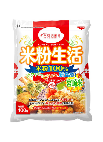 宮崎県産米粉100%